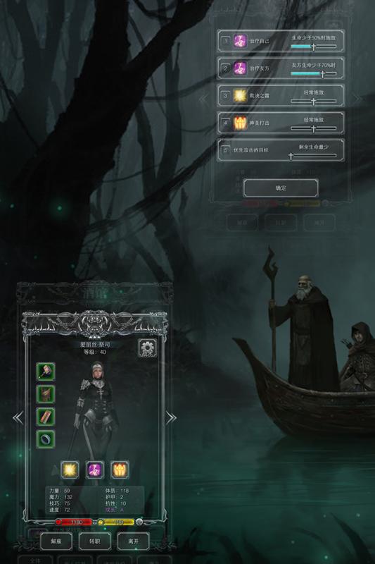 地下城堡2:黑暗觉醒游戏截图