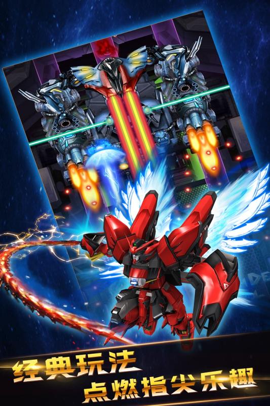 雷神战记游戏截图