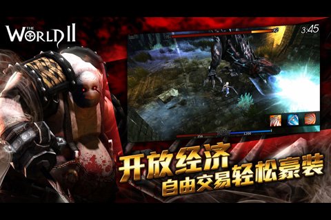 风暴帝国游戏截图