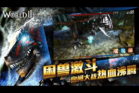 风暴帝国游戏截图