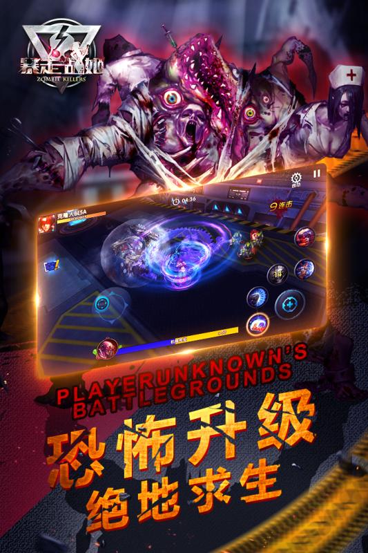 暴走战姬游戏截图