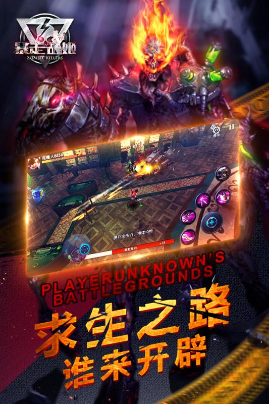 暴走战姬游戏截图