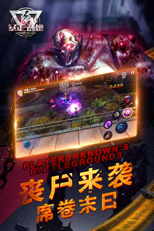 暴走战姬游戏截图