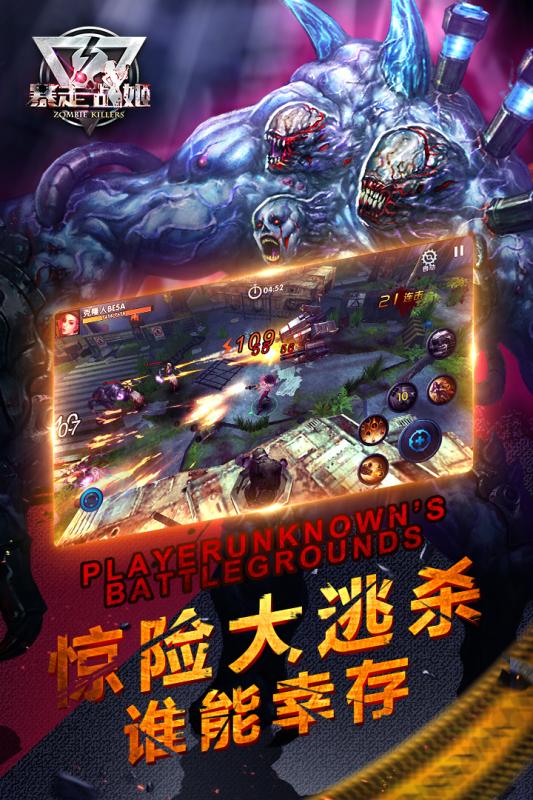 暴走战姬游戏截图