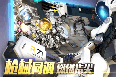 重度污染游戏截图