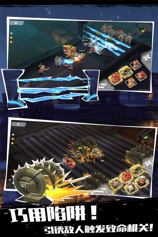 僵尸别动队3D游戏截图