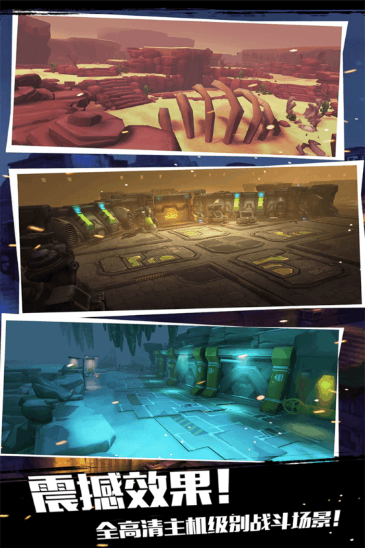 僵尸别动队3D游戏截图