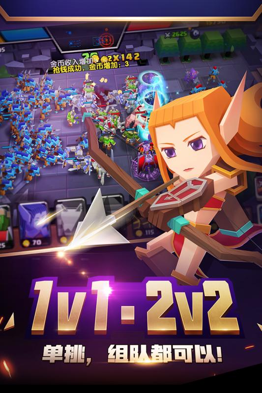 战就战游戏截图