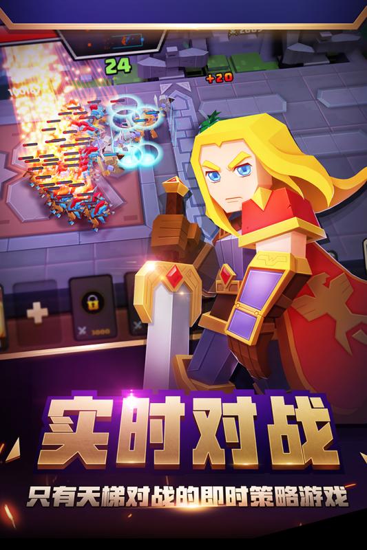 战就战游戏截图