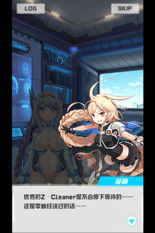 零之国度游戏截图