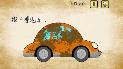 最囧游戏2游戏截图