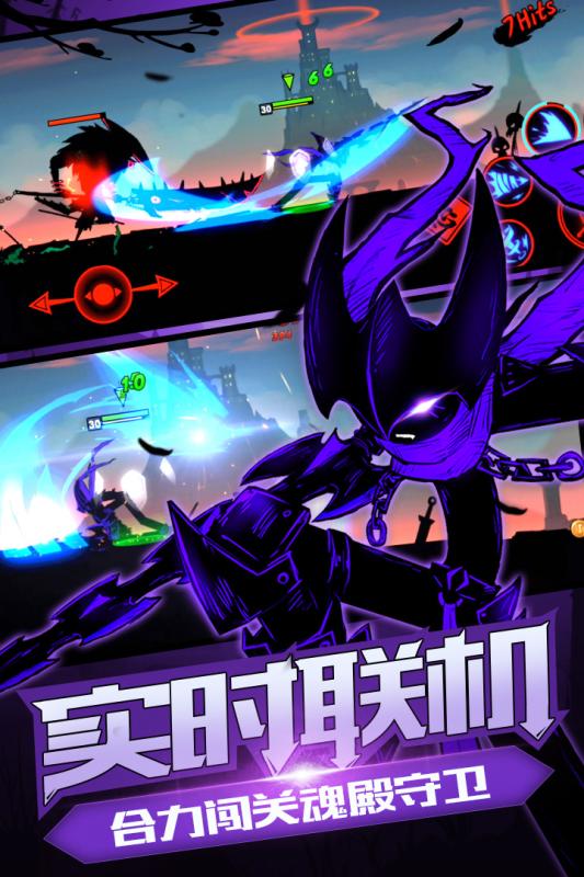 火柴人联盟2游戏截图