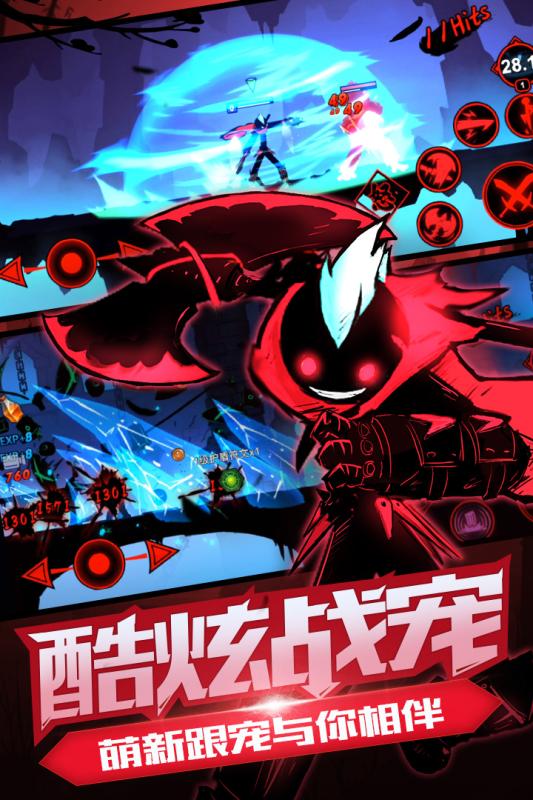 火柴人联盟2游戏截图