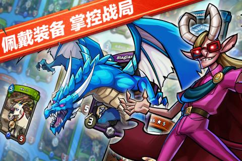 卡片怪兽游戏截图