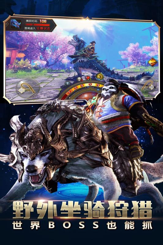 太极熊猫3游戏截图