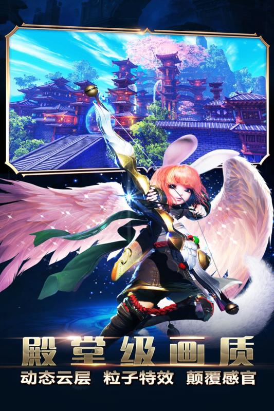 太极熊猫3游戏截图