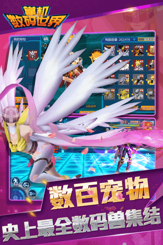 掌机数码世界游戏截图