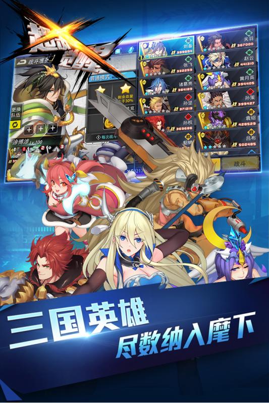 超杀觉醒游戏截图