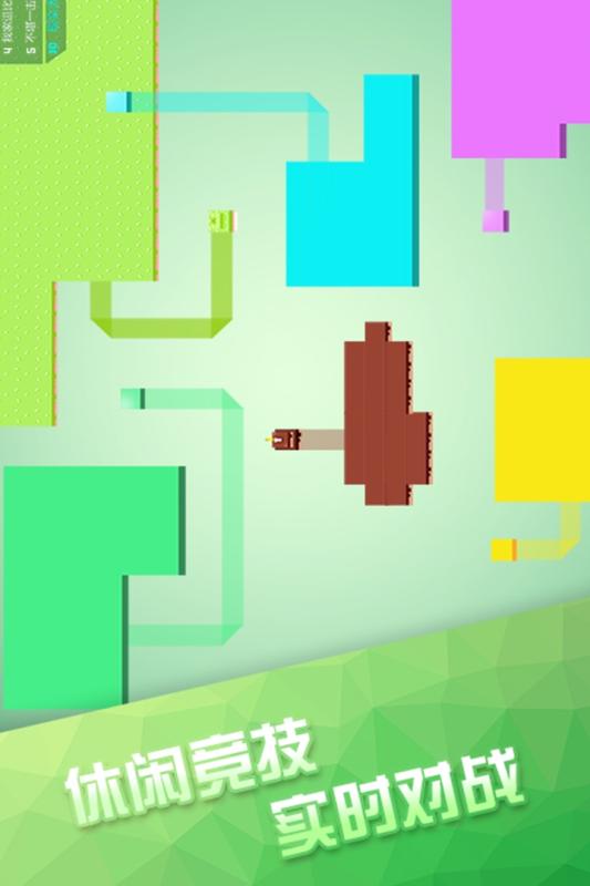 围城大作战游戏截图