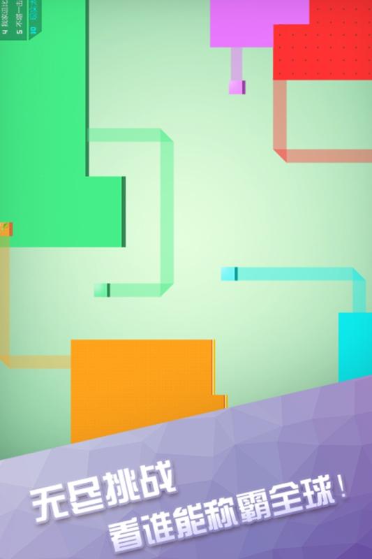 围城大作战游戏截图