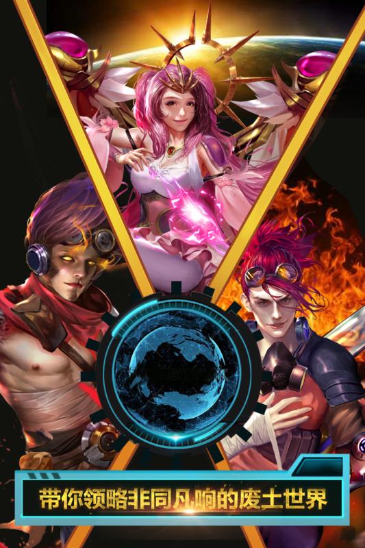 黎明对决游戏截图