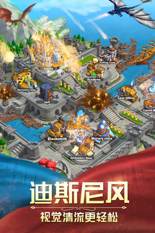 疯狂的领主游戏截图