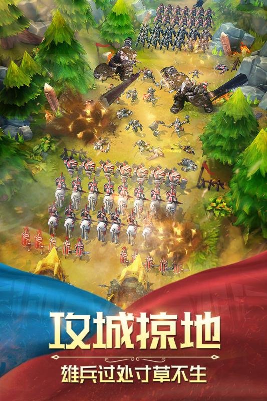 疯狂的领主游戏截图