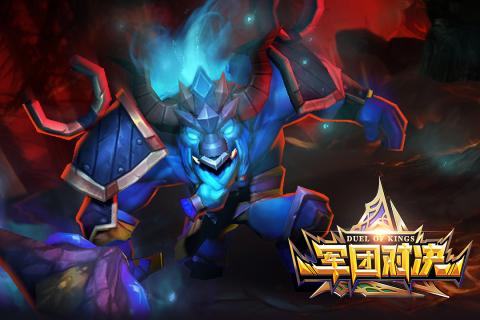 军团对决游戏截图