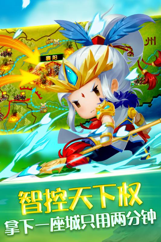 董卓大魔王游戏截图