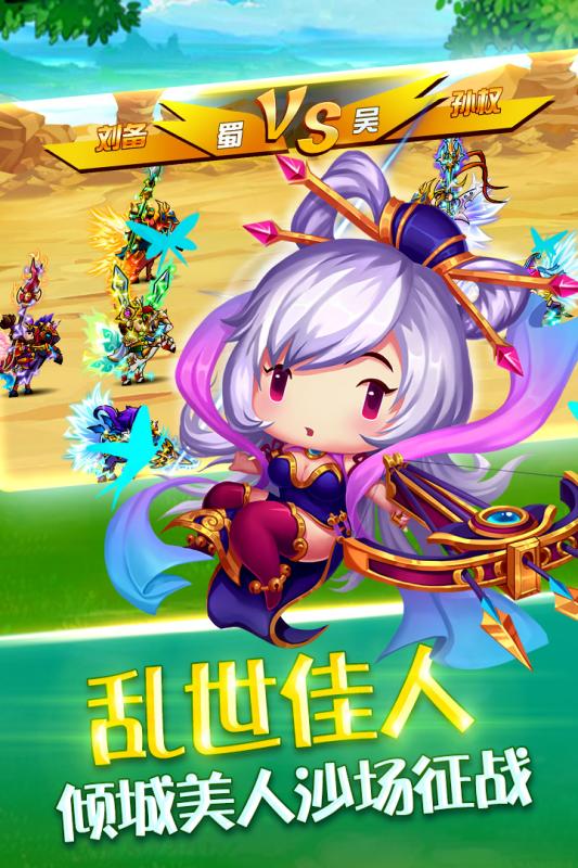 董卓大魔王游戏截图