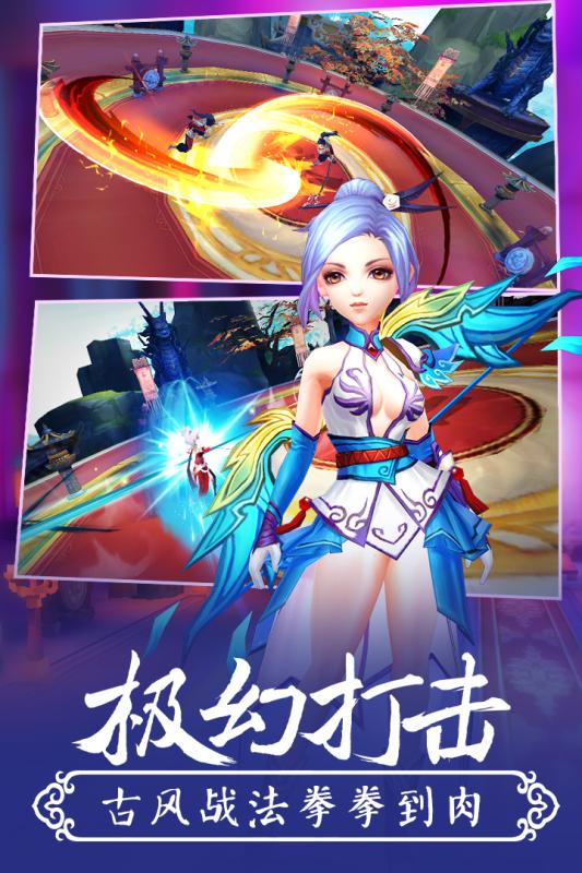 颜七夜游戏截图