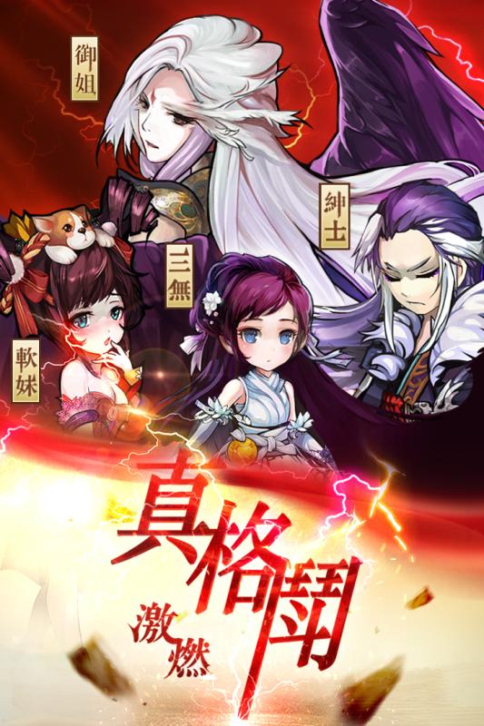 绅士江湖游戏截图