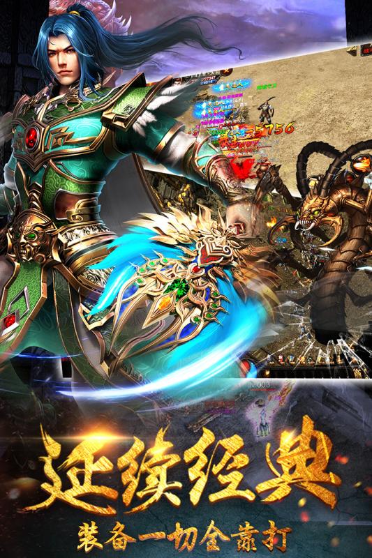 雄图霸业游戏截图