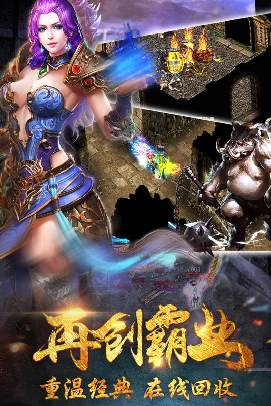 雄图霸业游戏截图