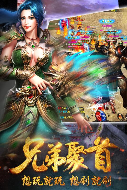 雄图霸业游戏截图