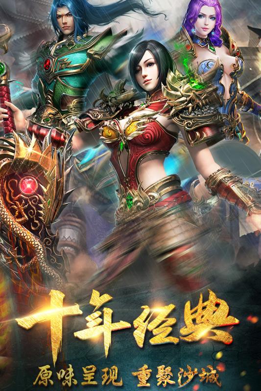 雄图霸业游戏截图