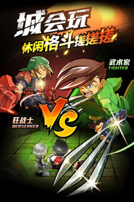 热血豪杰游戏截图