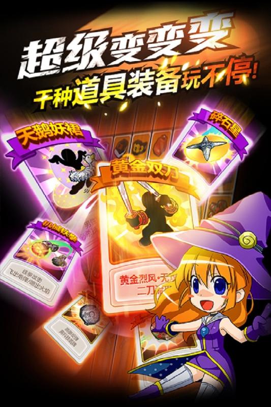 热血豪杰游戏截图