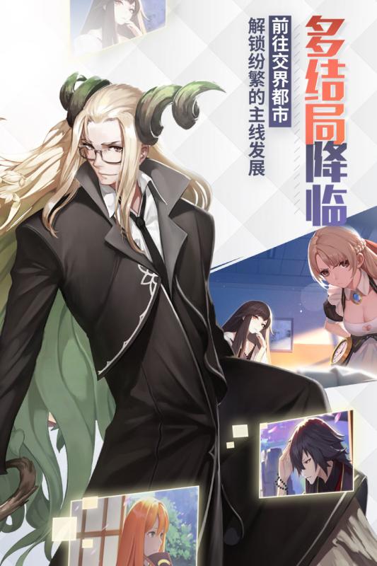 永远的7日之都游戏截图1