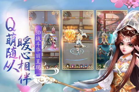 熹妃Q传游戏截图