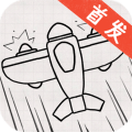 小飞机大战