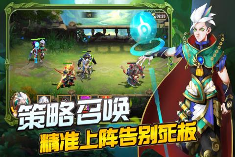 你来嘛英雄游戏截图