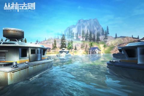 丛林法则游戏截图