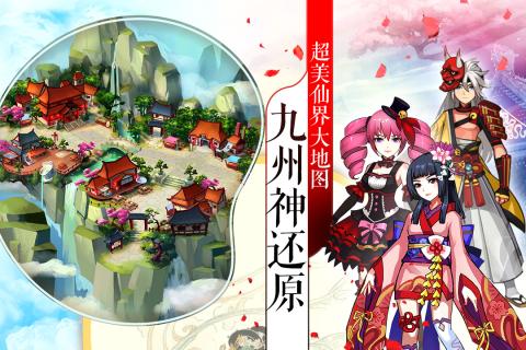 欢乐修仙游戏截图