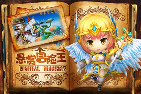 未知冒险游戏截图