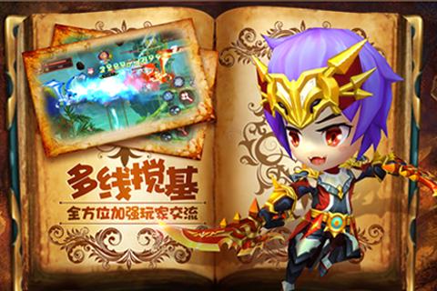 未知冒险游戏截图