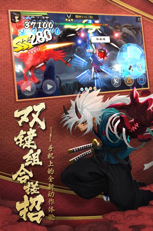 魂之轨迹游戏截图