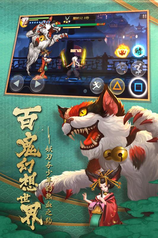 魂之轨迹游戏截图