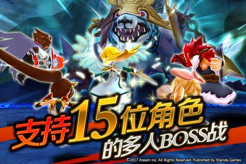 神域召唤游戏截图