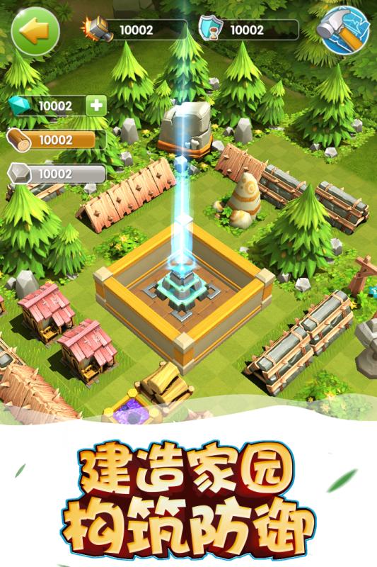 我的恐龙游戏截图